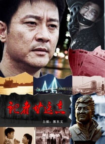 japanese丰满日本人